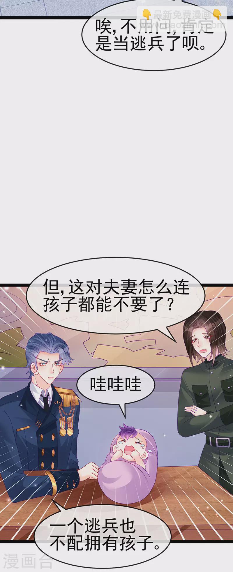 第175话 男澡堂作战5