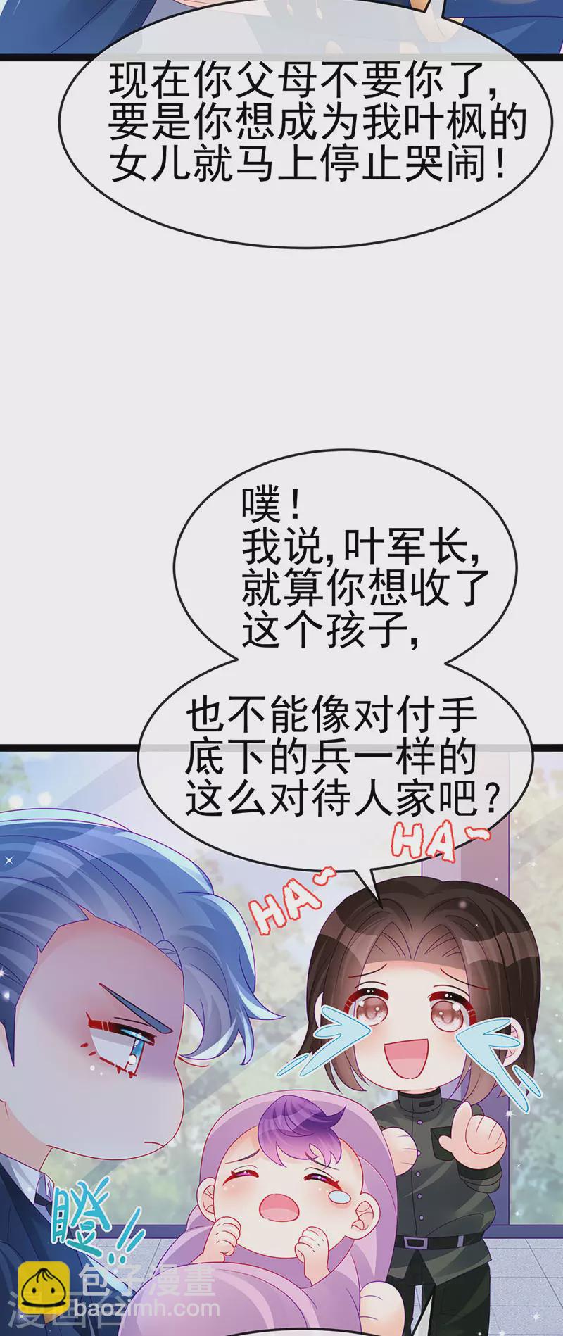 第175话 男澡堂作战7