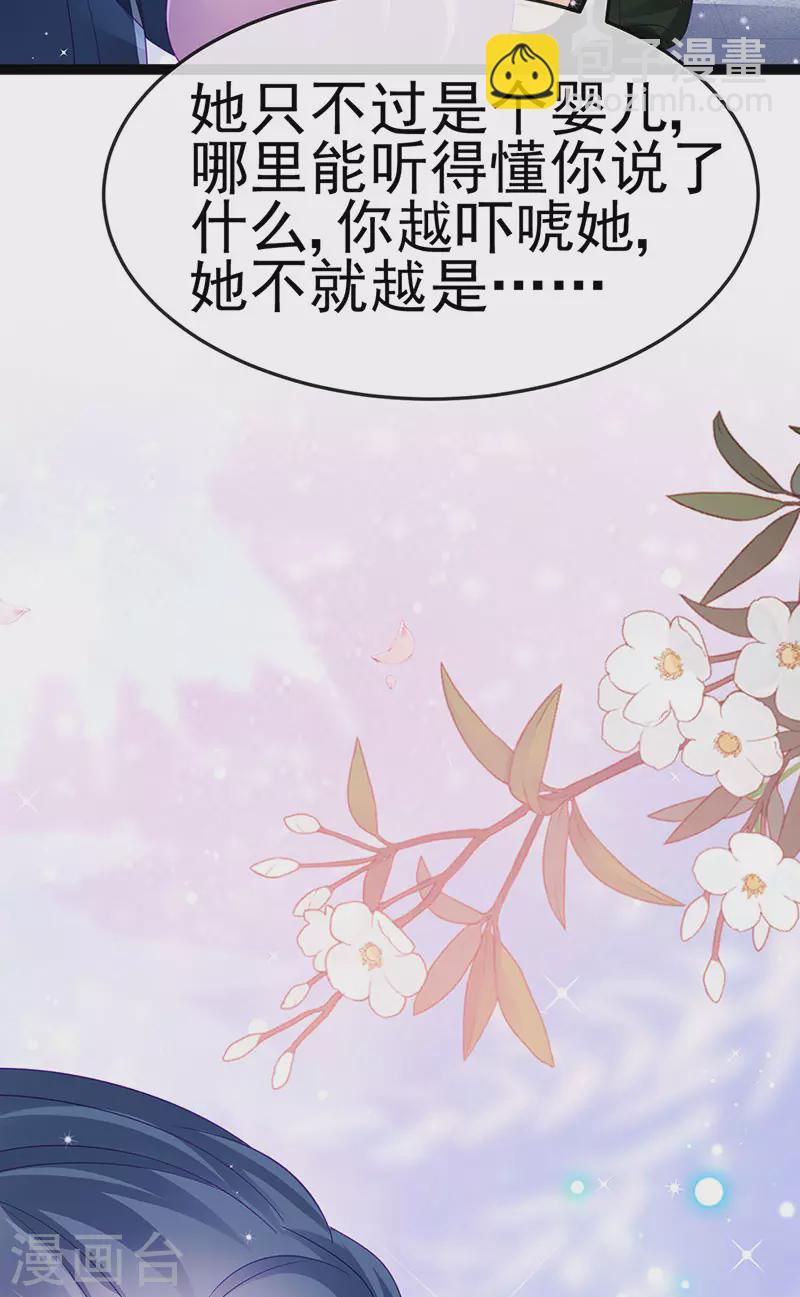 第175话 男澡堂作战8