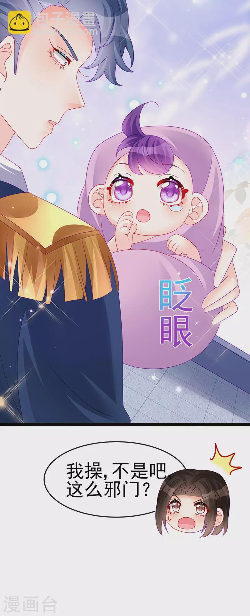 第175话 男澡堂作战9