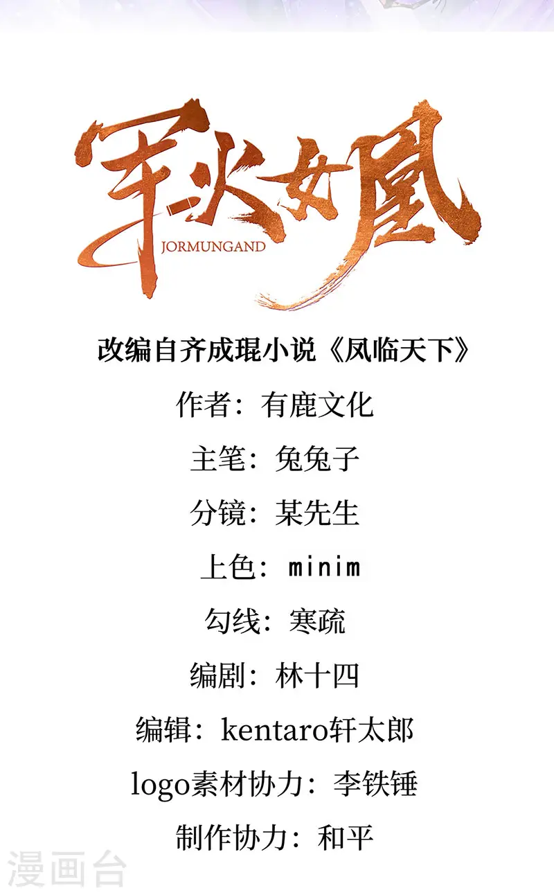第200话 极限二选一1
