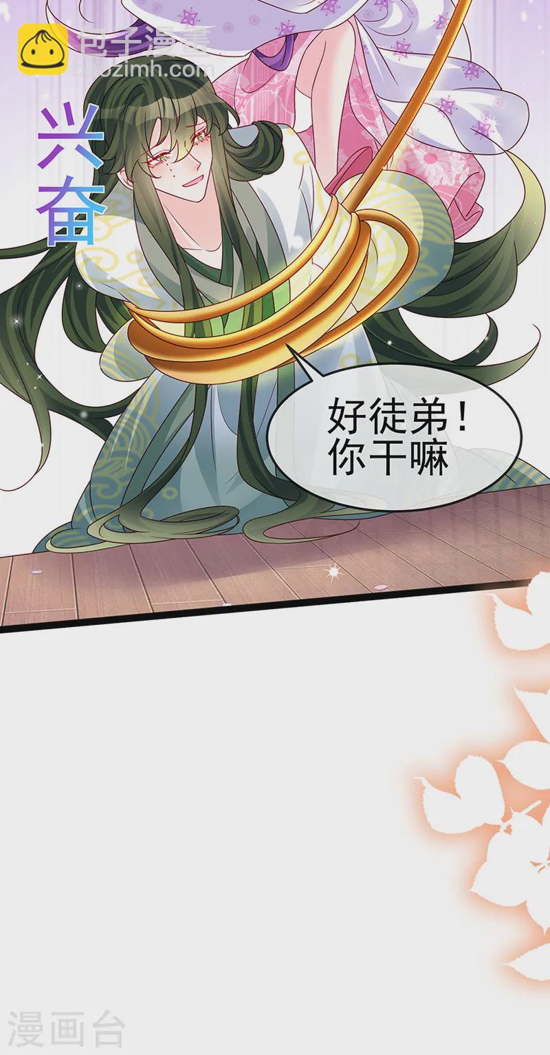 第200话 极限二选一11