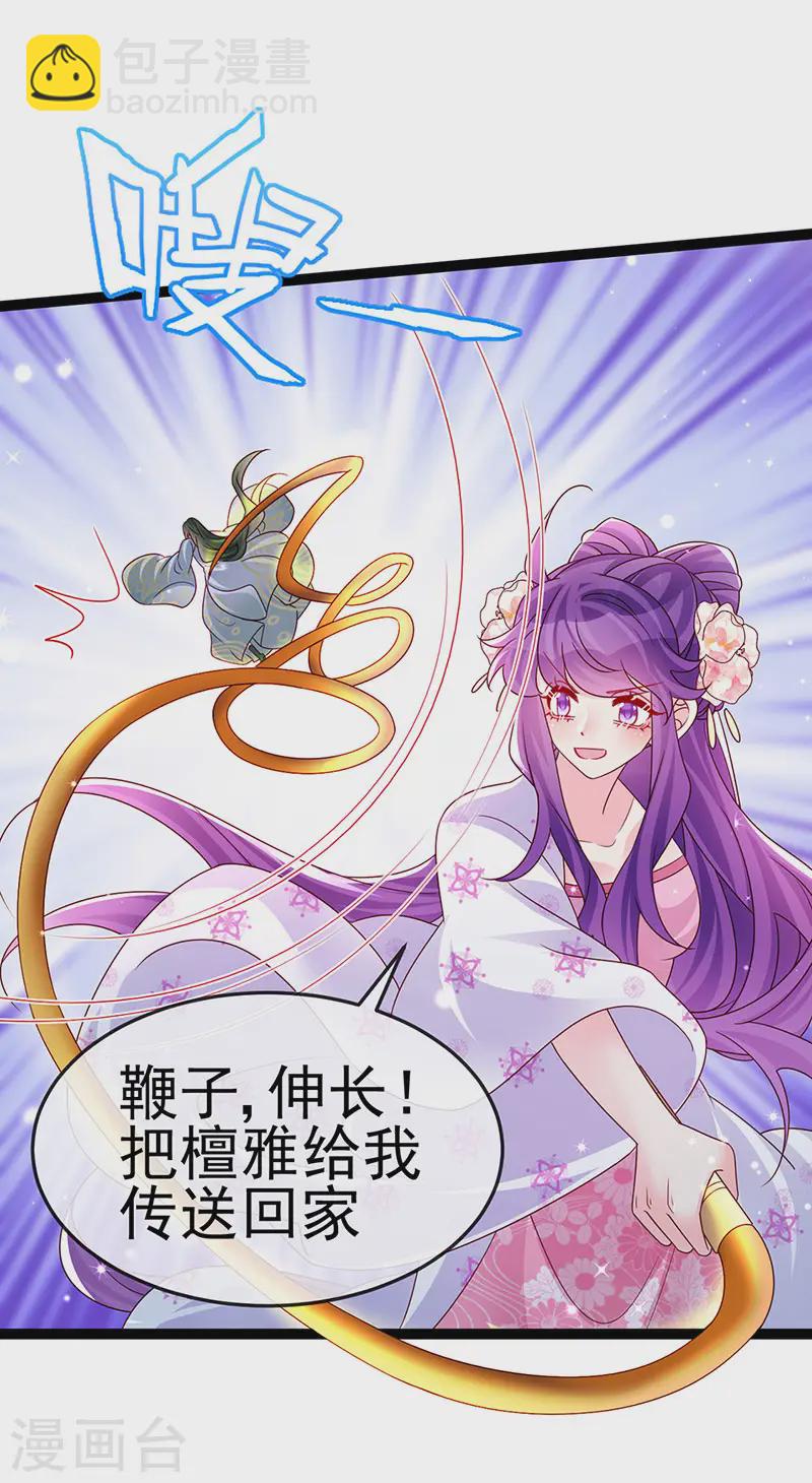 第200话 极限二选一12