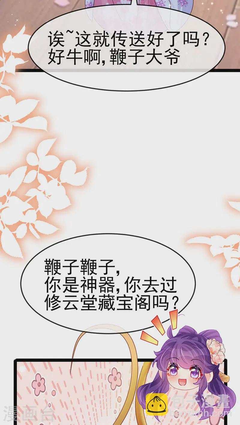 第200话 极限二选一14