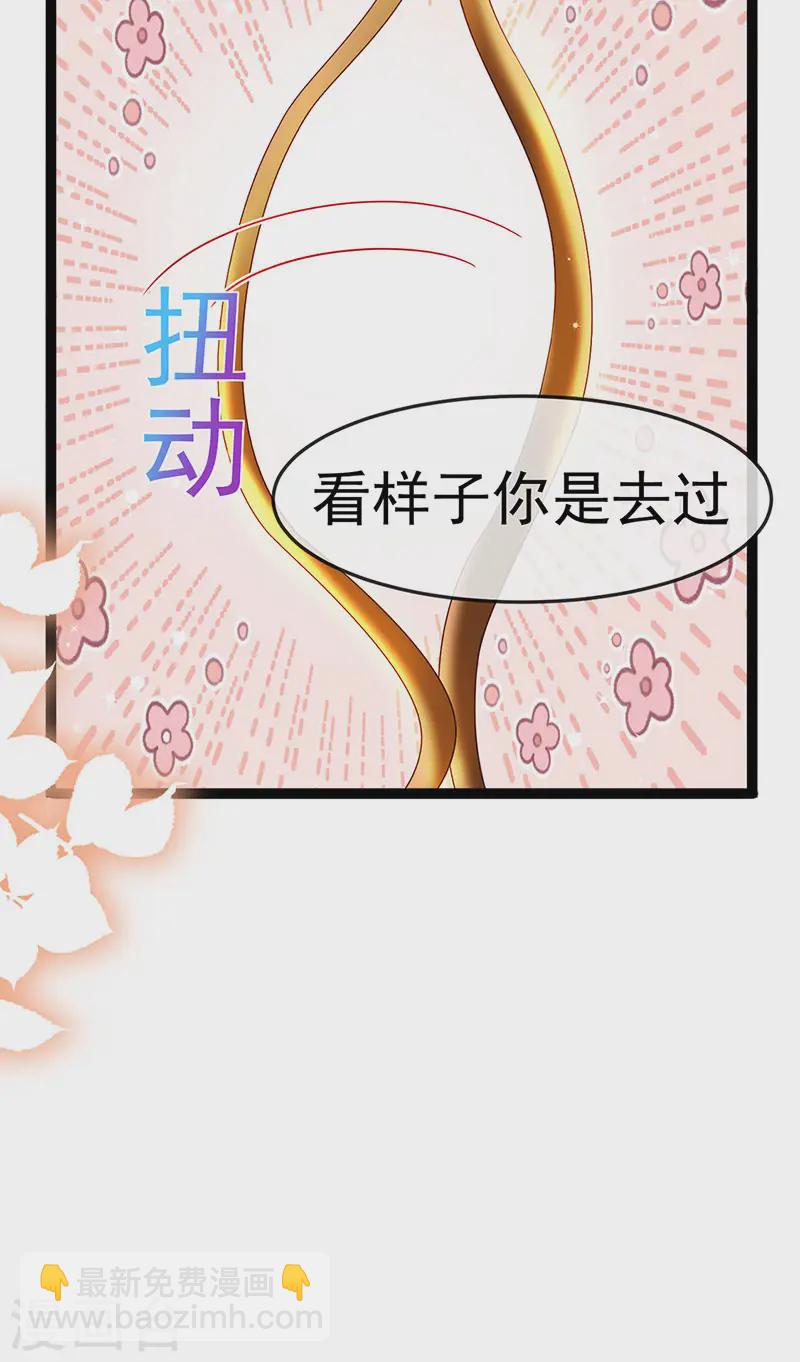 第200话 极限二选一15
