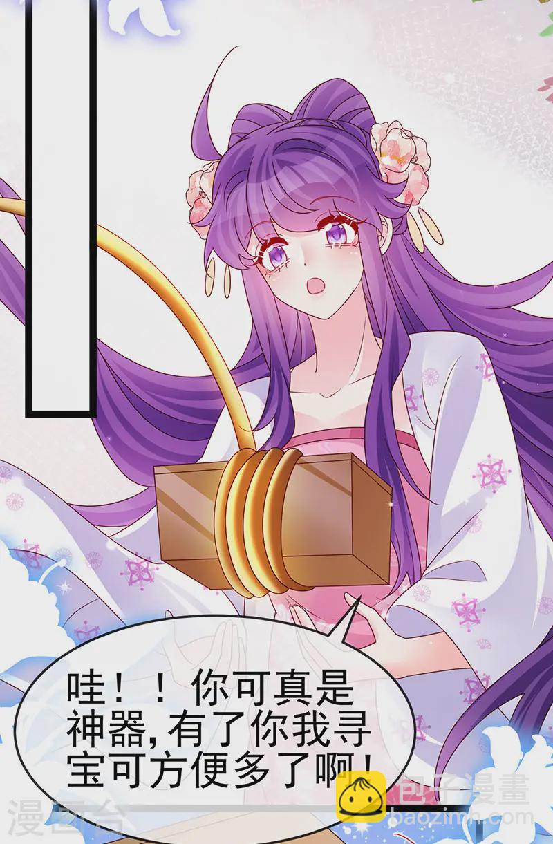 第200话 极限二选一18