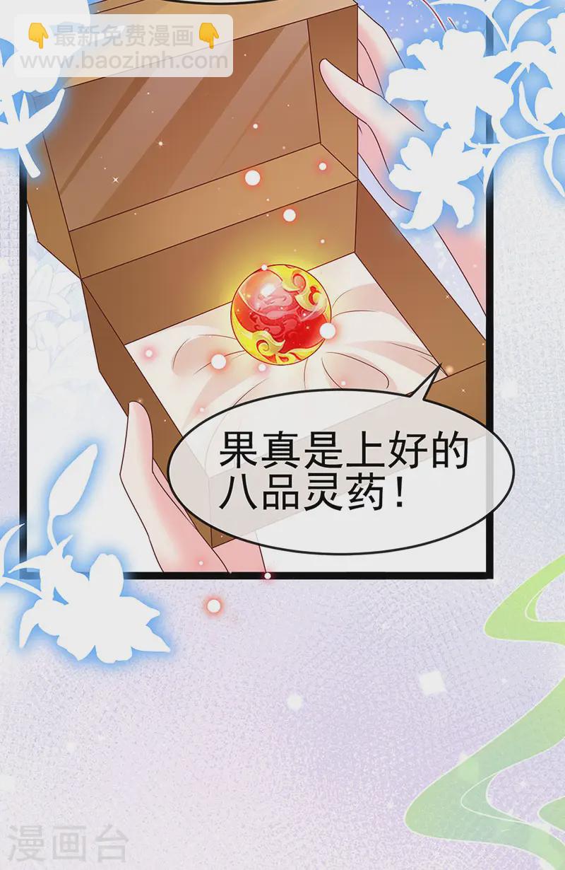第200话 极限二选一19