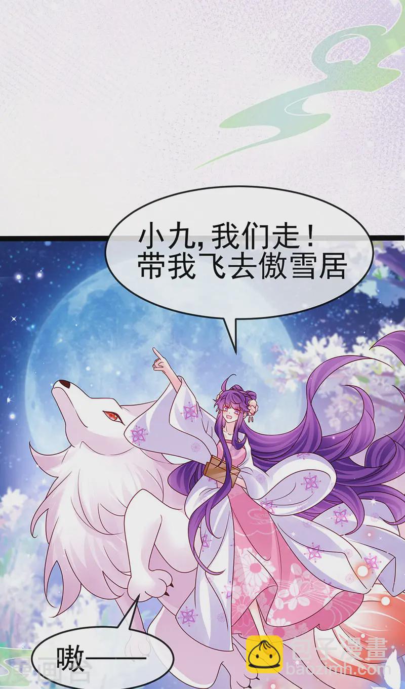 第200话 极限二选一20
