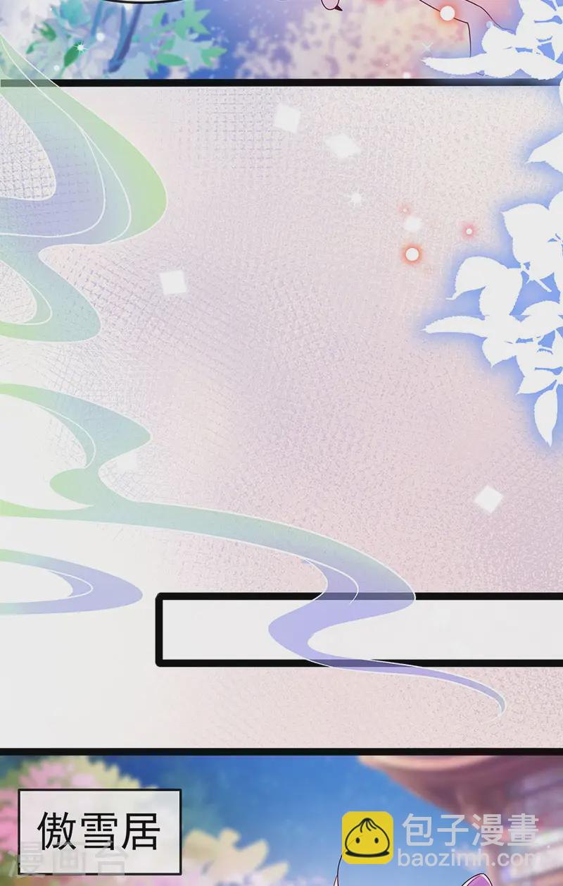 第200话 极限二选一21