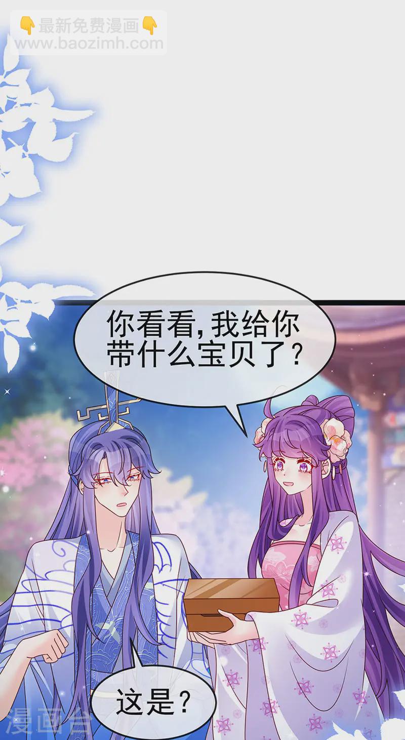 第200话 极限二选一24