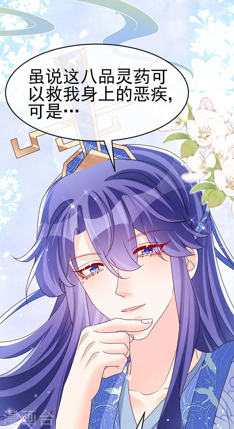 第200话 极限二选一27