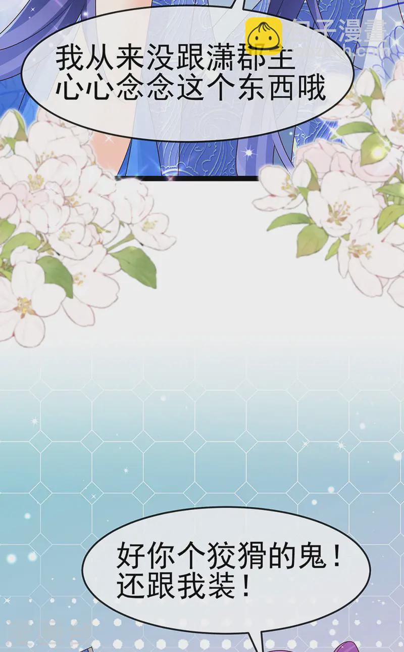 第200话 极限二选一28
