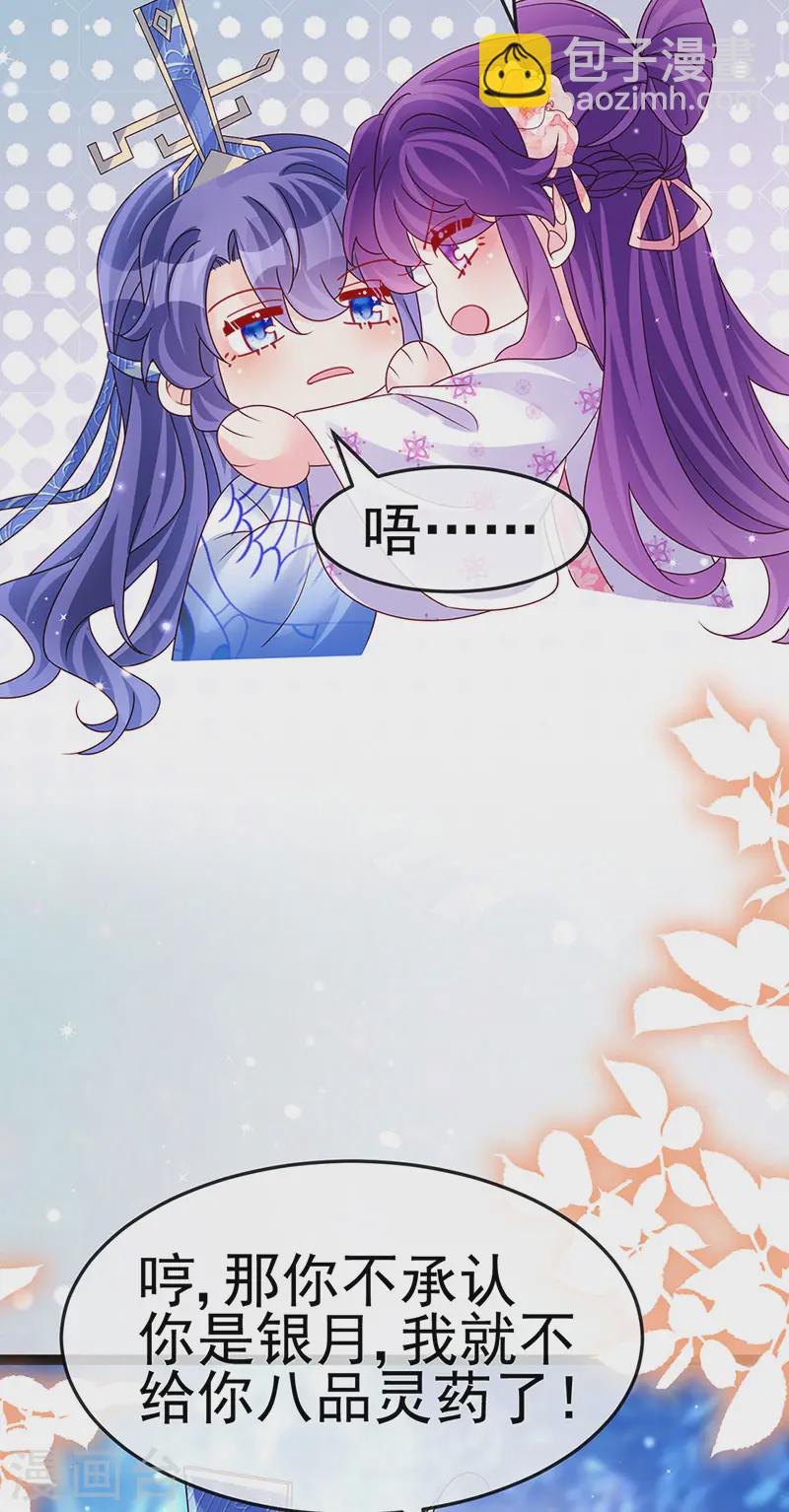 第200话 极限二选一29