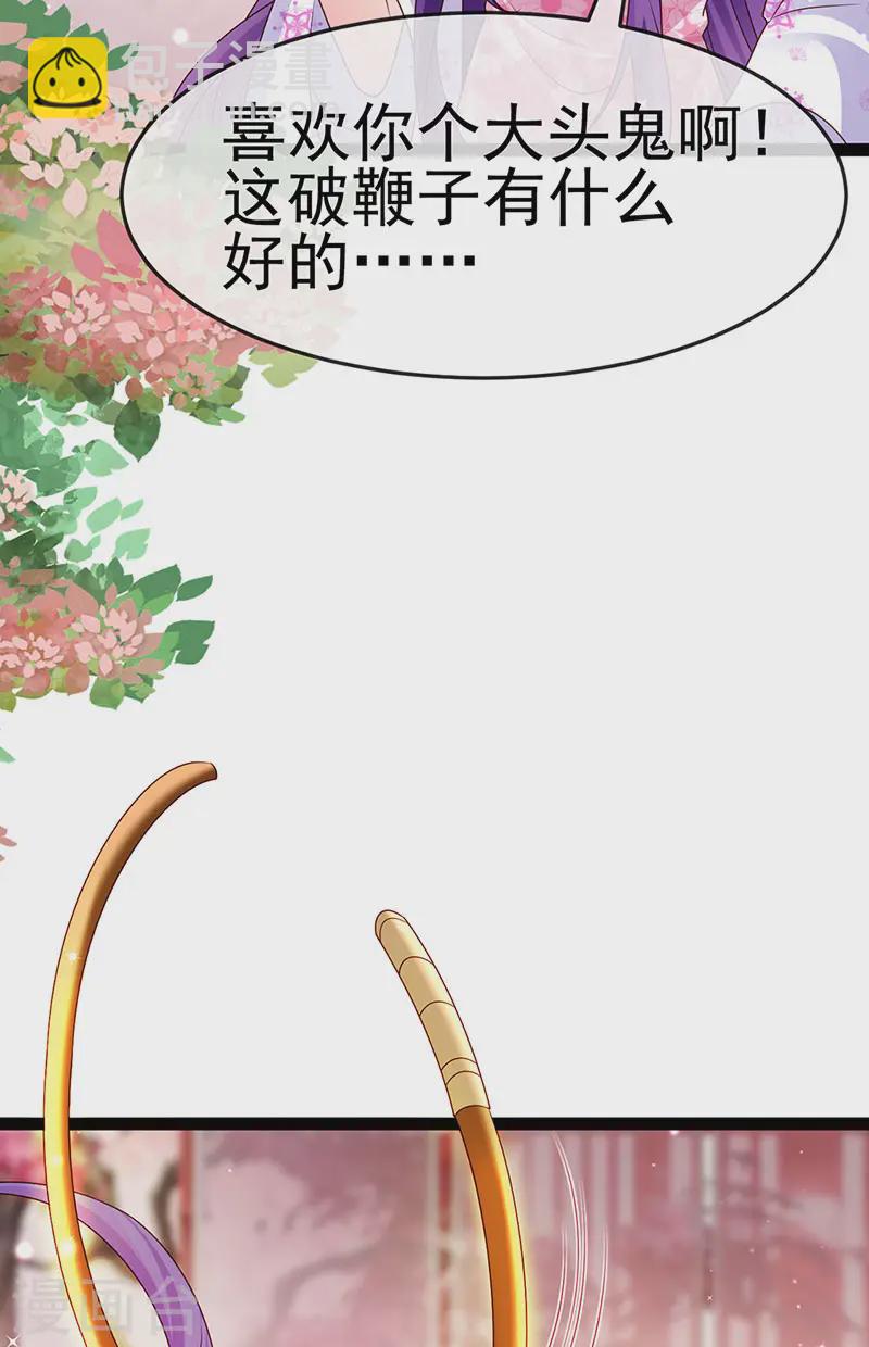 第200话 极限二选一3