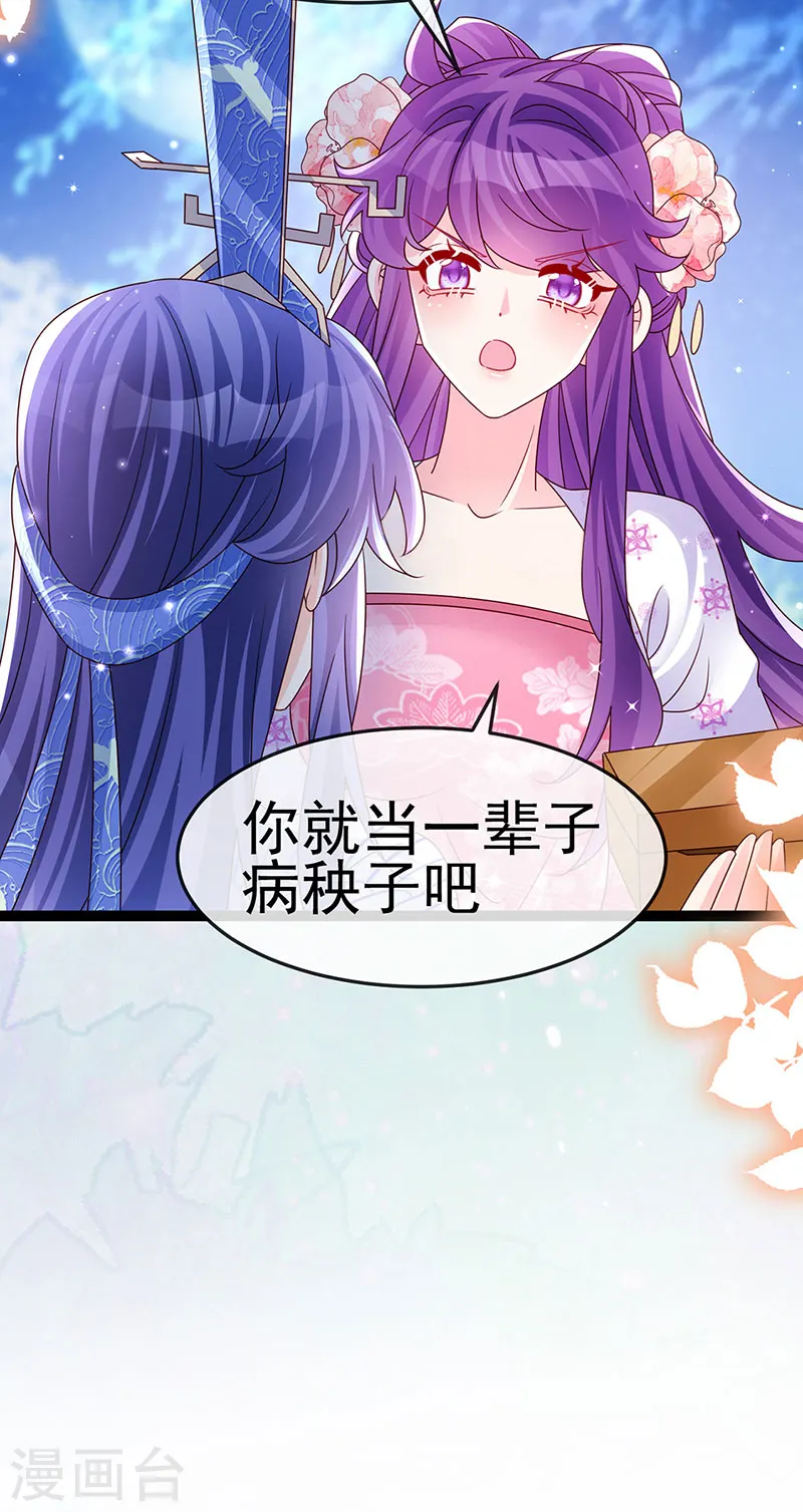 第200话 极限二选一30