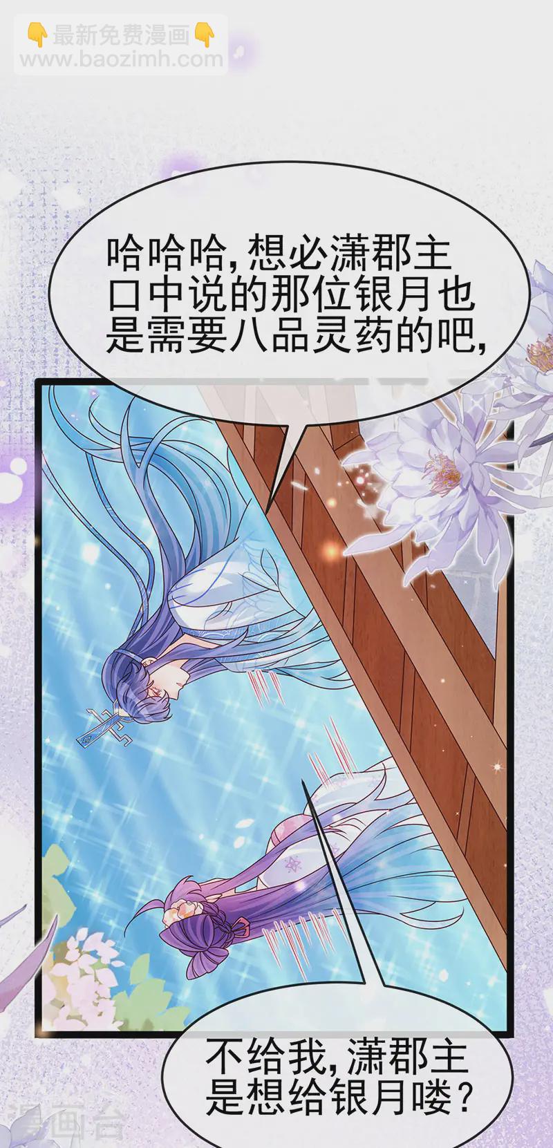 第200话 极限二选一31