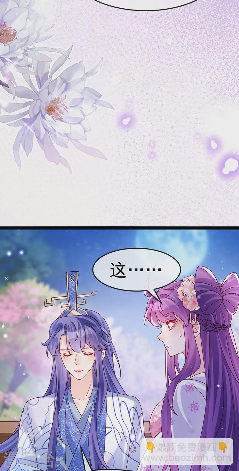 第200话 极限二选一32