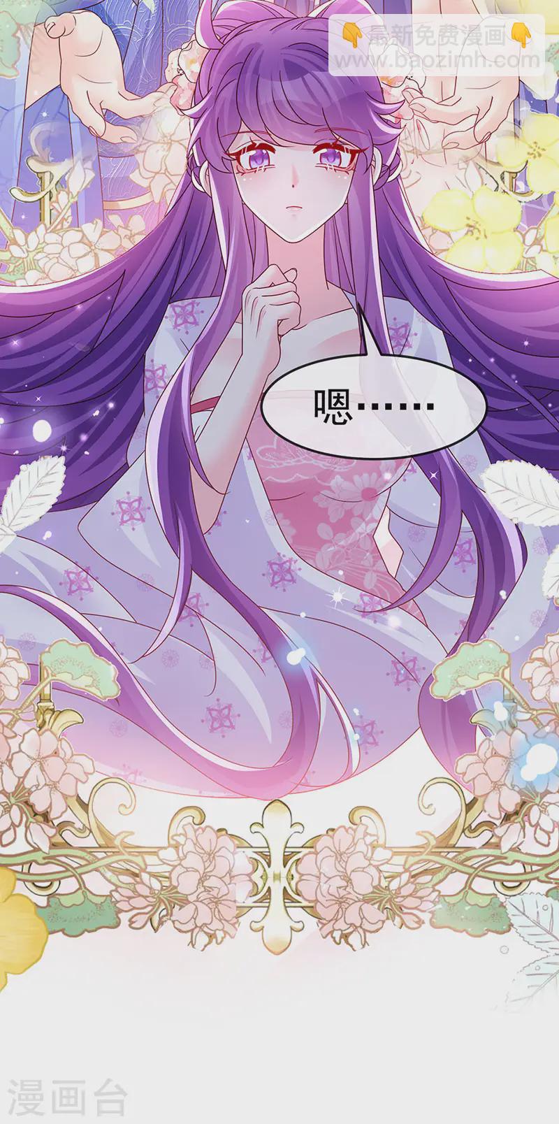第200话 极限二选一36