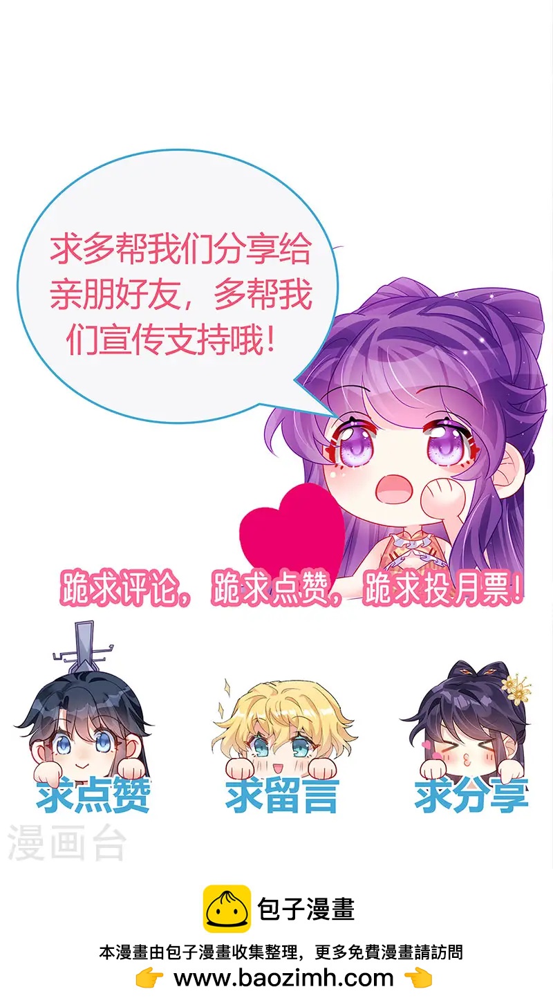 第200话 极限二选一37