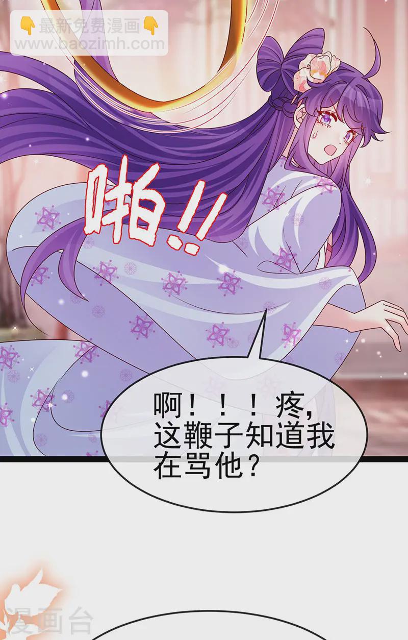 第200话 极限二选一4