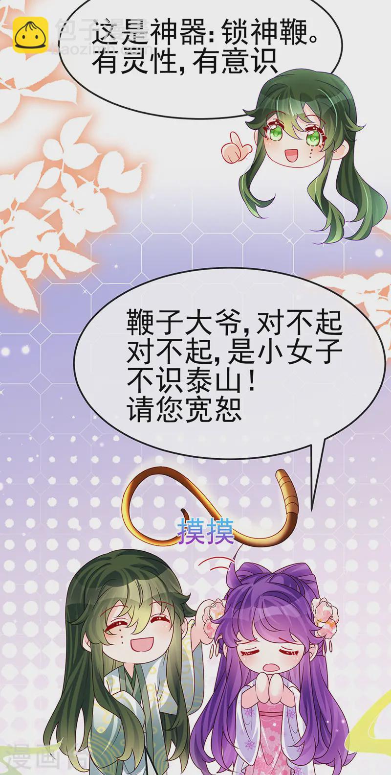 第200话 极限二选一5