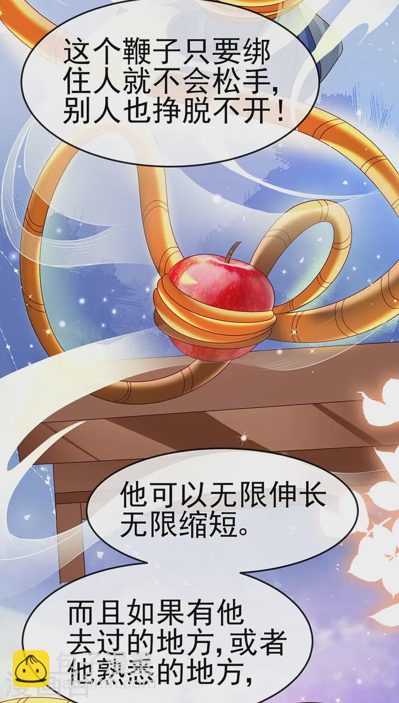第200话 极限二选一7