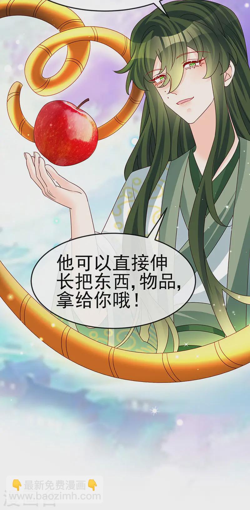 第200话 极限二选一8