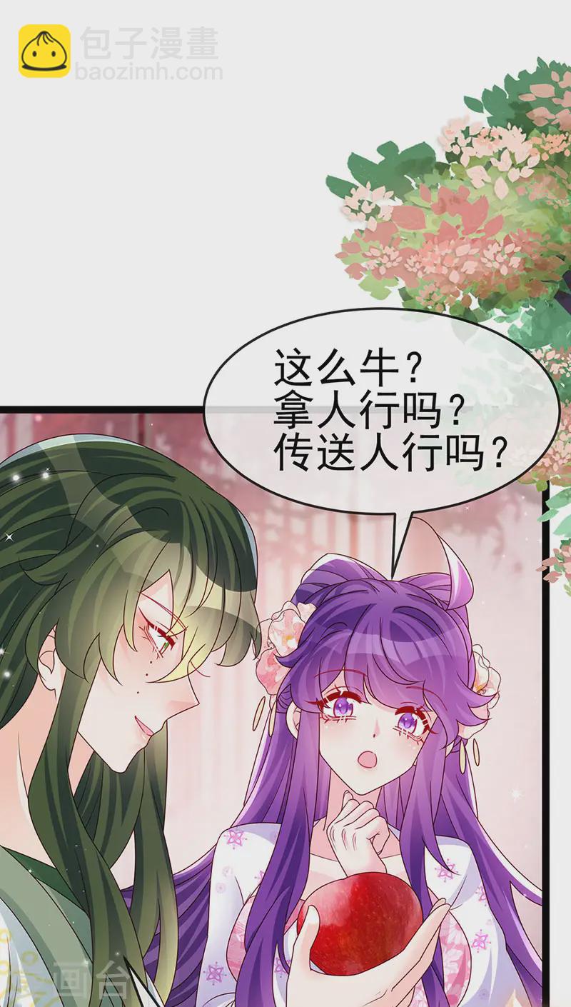 第200话 极限二选一9