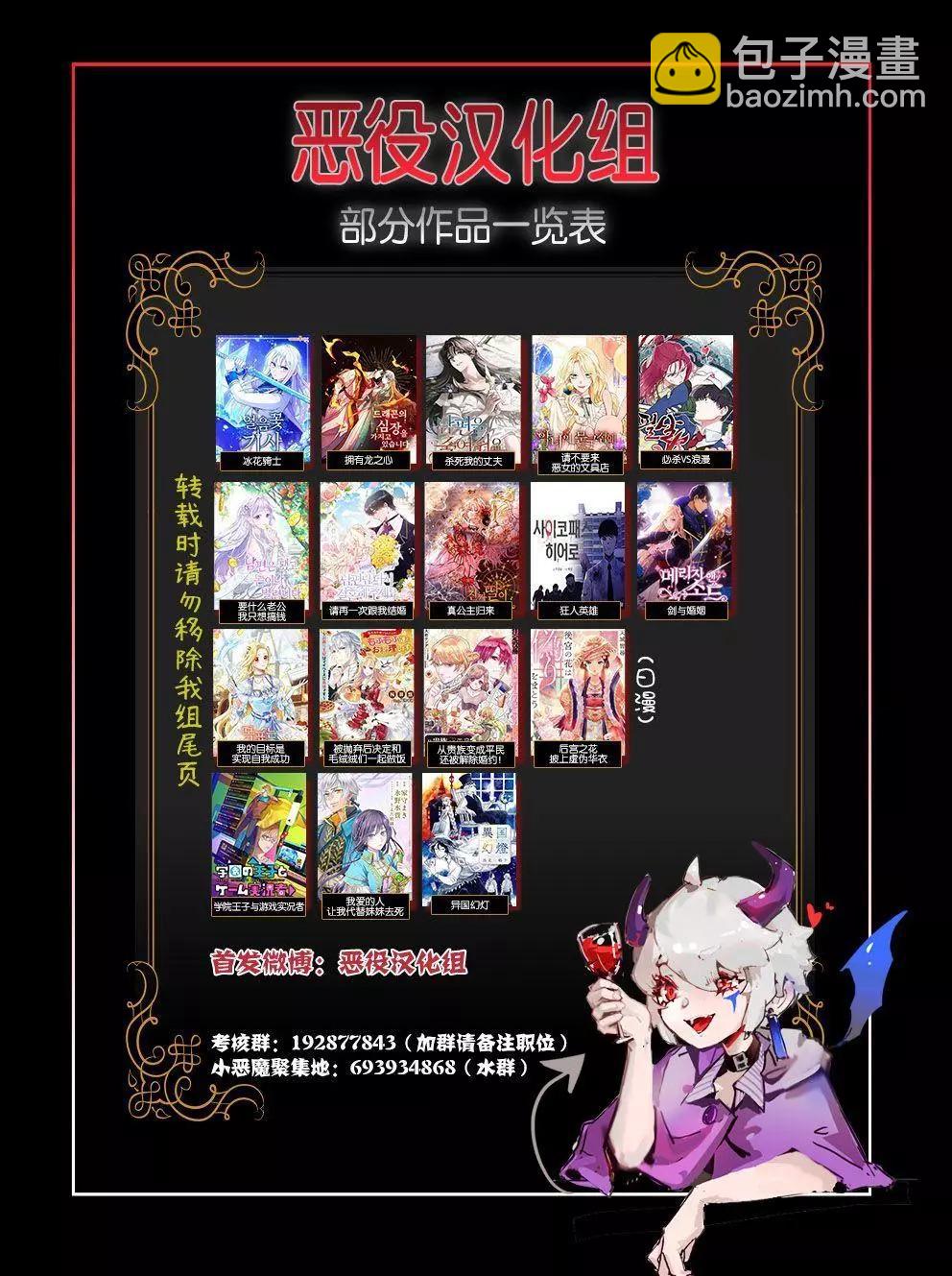 第21话5
