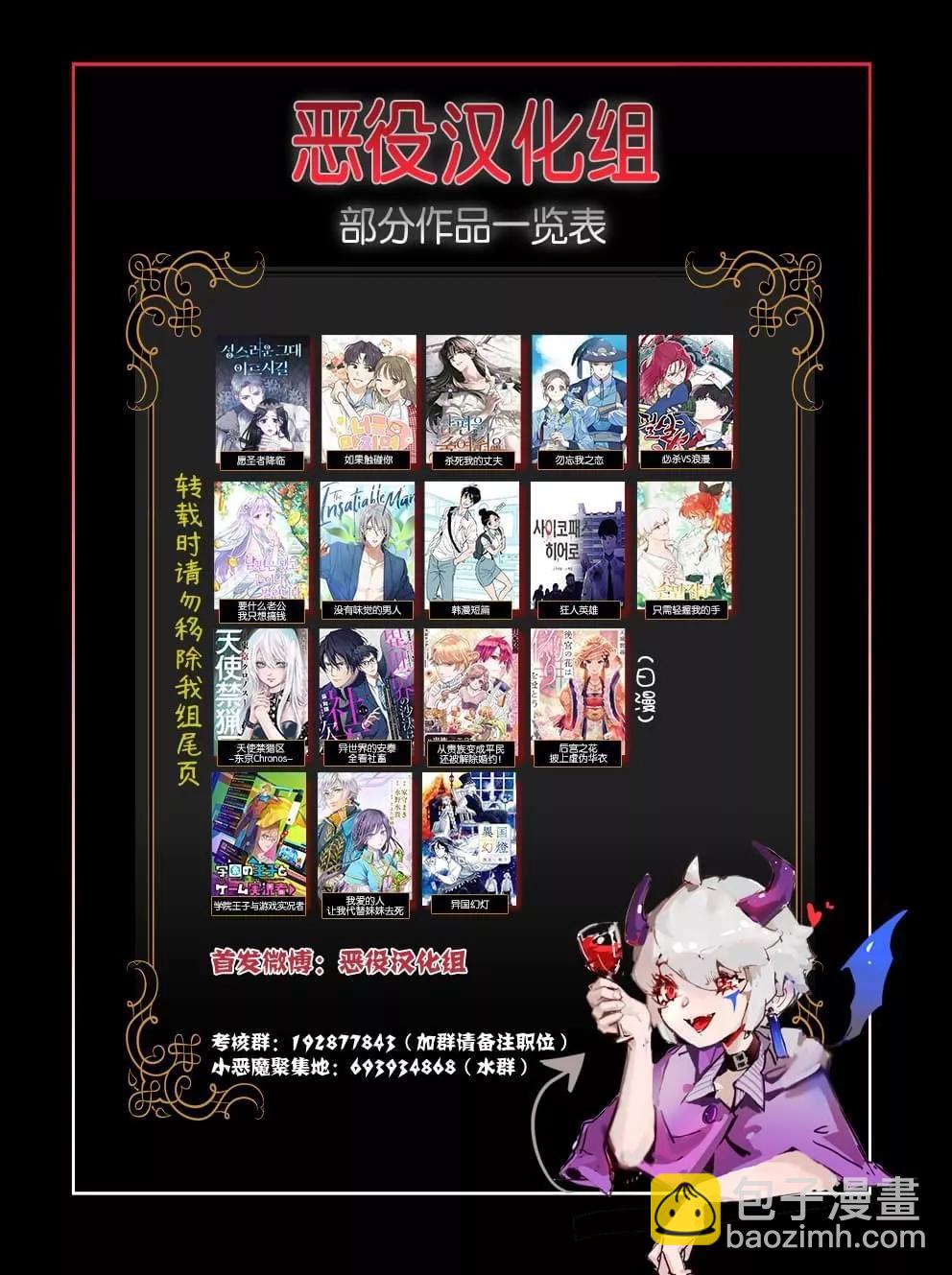 第33话6