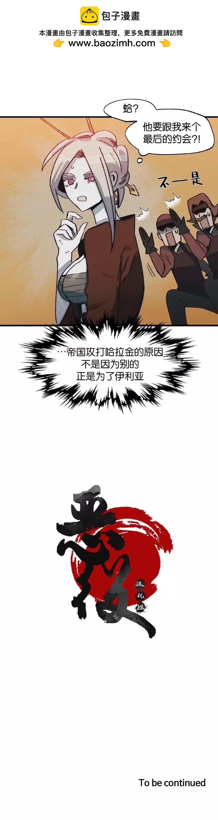 第53话5
