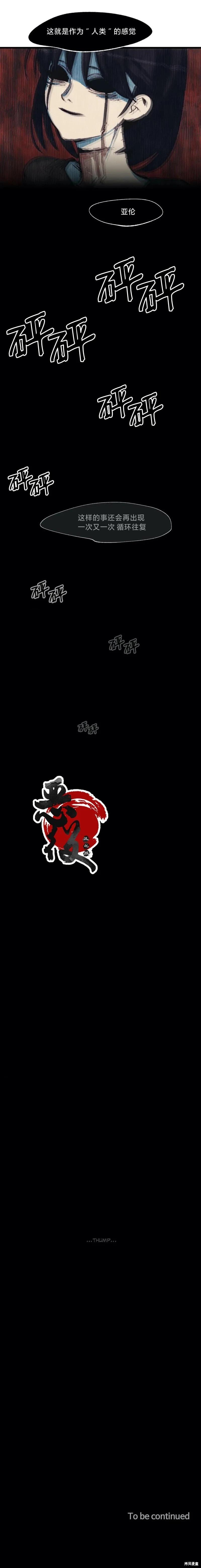 第58话10