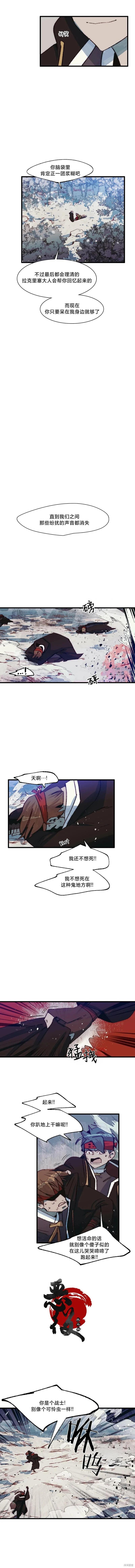 第58话6