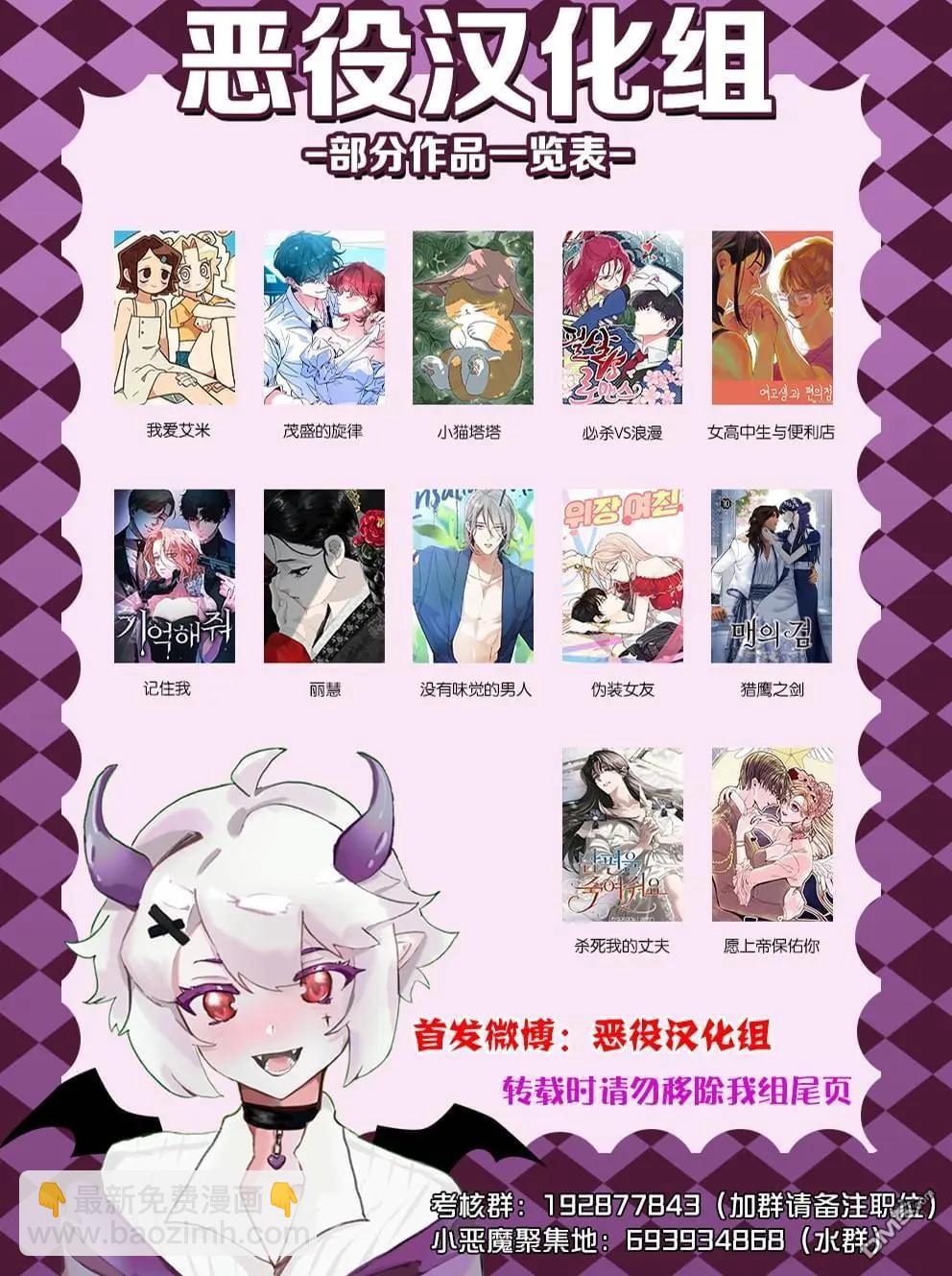 第59话11