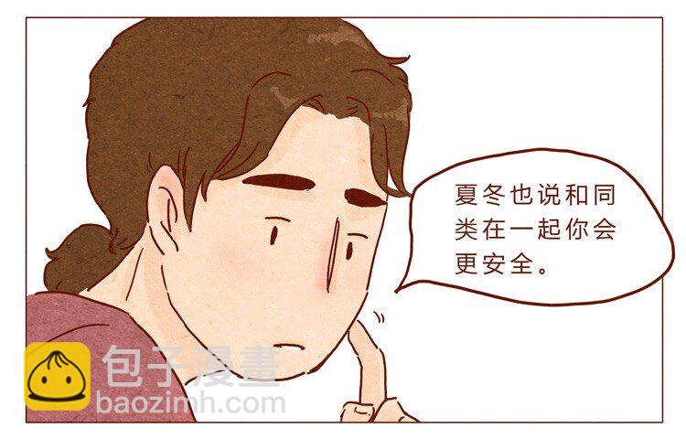 18-19 因为我…1