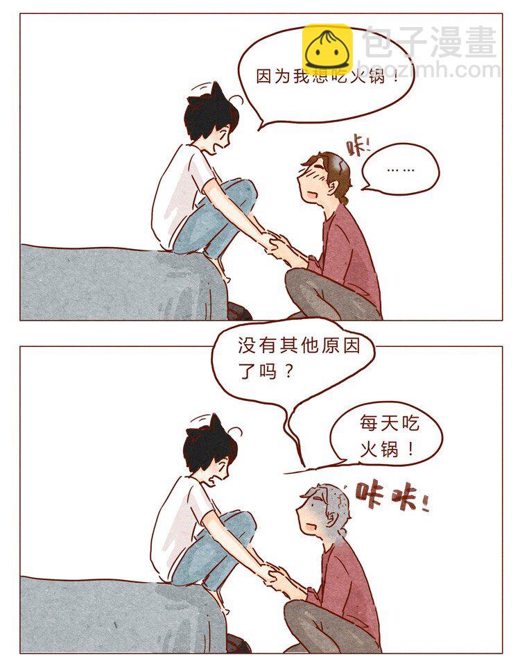 18-19 因为我…11