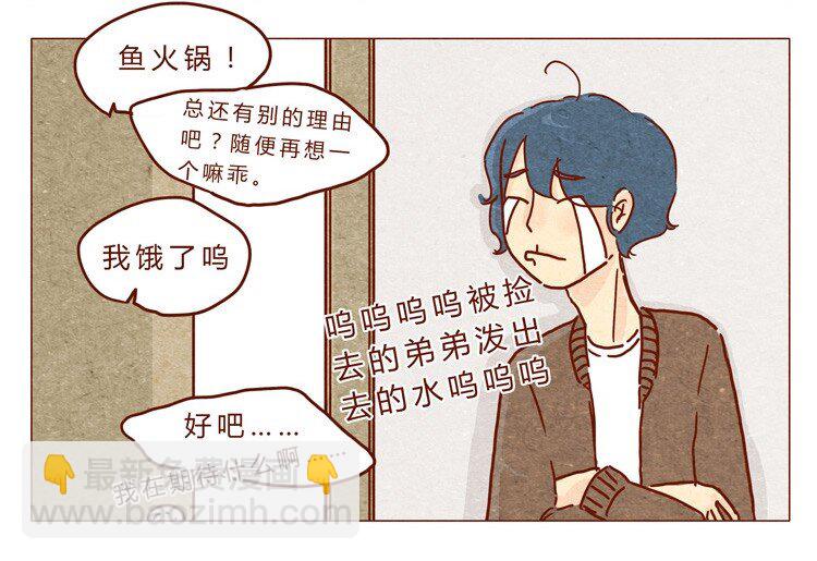 18-19 因为我…13