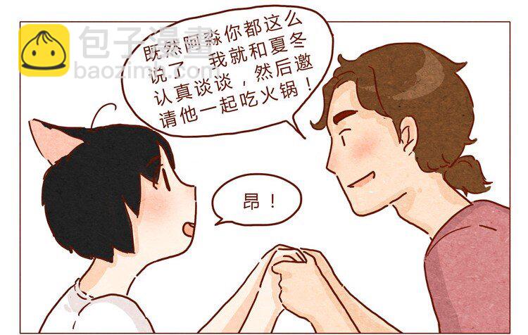 18-19 因为我…15