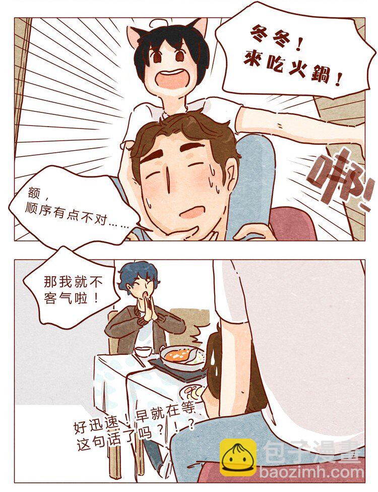 18-19 因为我…16