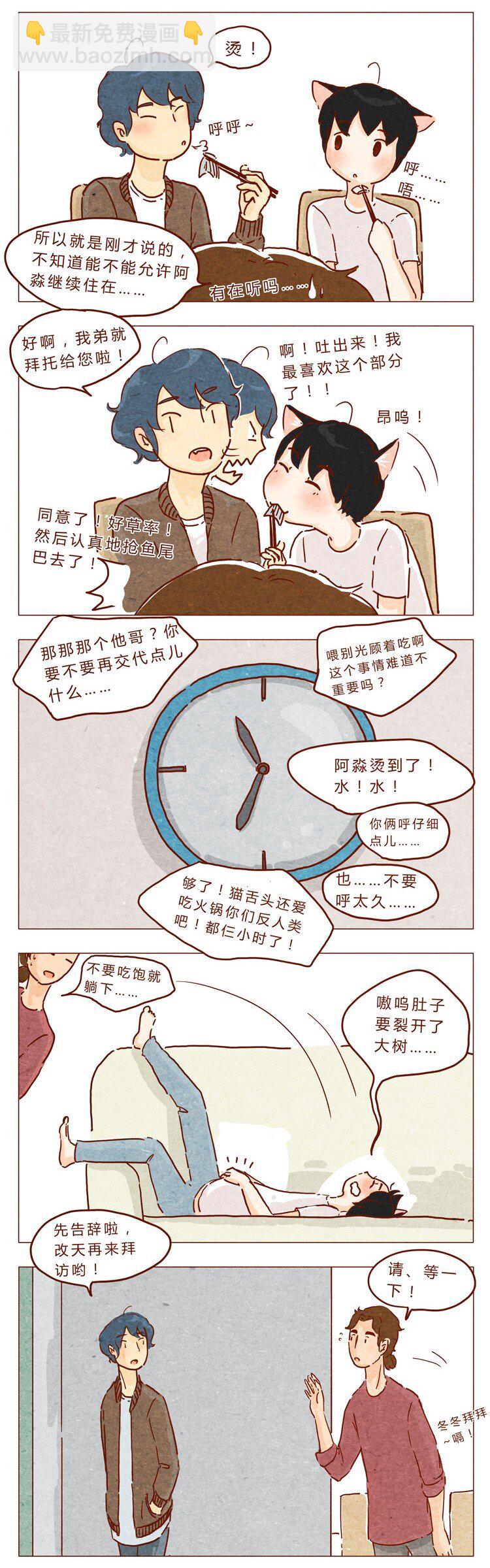 18-19 因为我…17