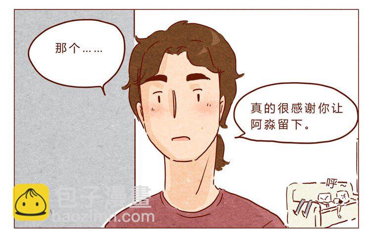 18-19 因为我…18