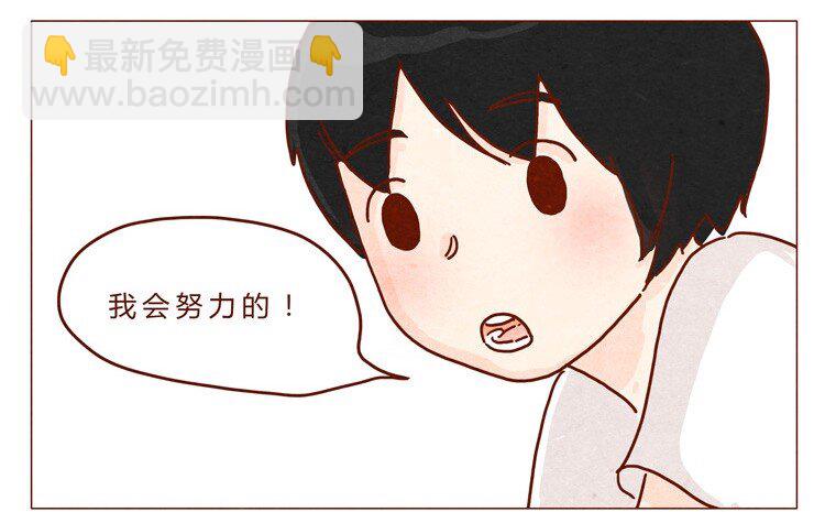 18-19 因为我…2