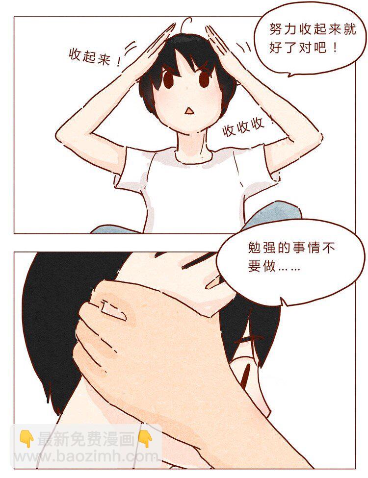 18-19 因为我…3