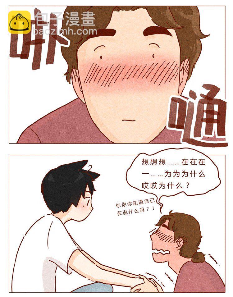 18-19 因为我…6