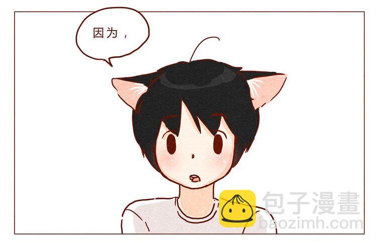 18-19 因为我…7