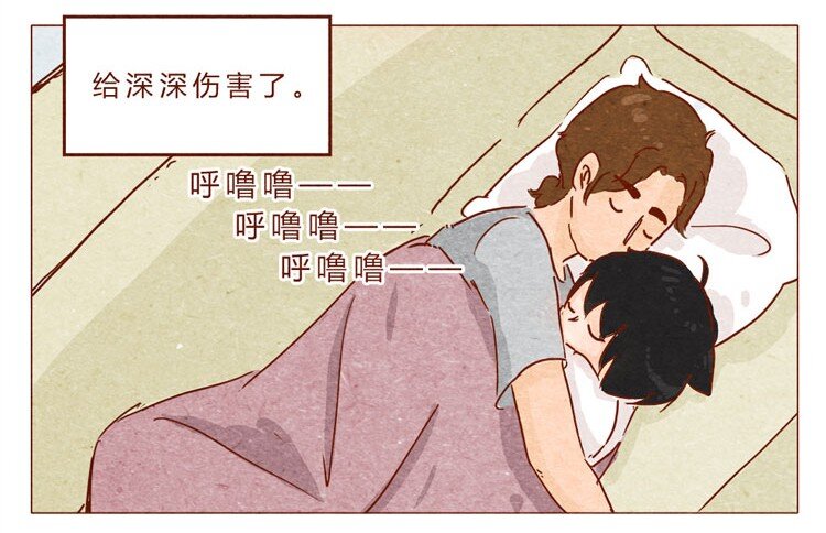 第21话 金主3
