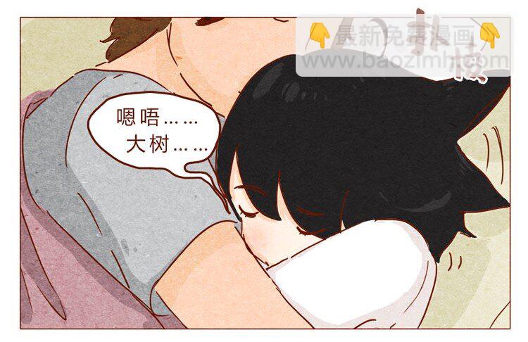 第21话 金主6