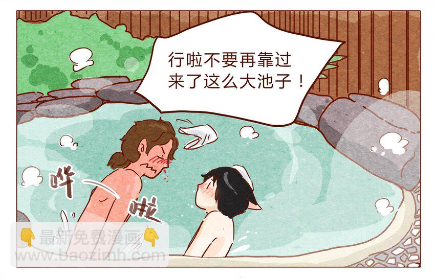 第25话 危机四伏的霓虹行（一）12