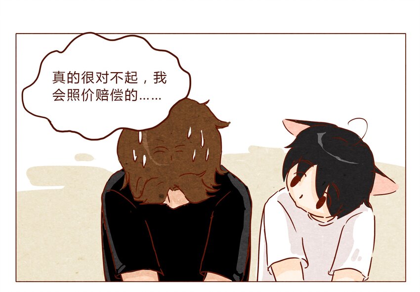 第29话 危机四伏的霓虹行（五）0