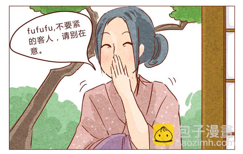 第29话 危机四伏的霓虹行（五）1